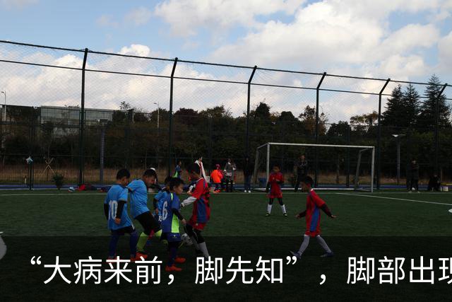 “大病来前，脚先知”，脚部出现这6个症状，或是身体发出的“求救信号”