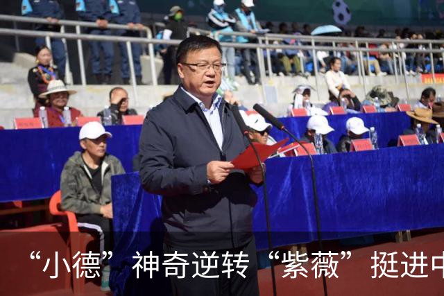 “小德”神奇逆转“紫薇”挺进中网四强：向全世界证明我还是最佳球员