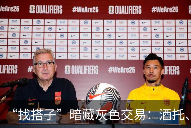 “找搭子”暗藏灰色交易：酒托、旅游托设局消费，24瓶啤酒收938元；有偿陪伴用“纯绿、半绿”暗语引流，有客服称有500多名“小姐姐”可选