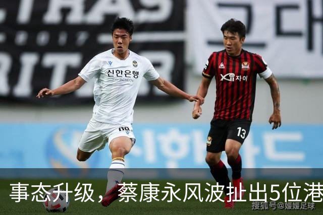 事态升级，蔡康永风波扯出5位港台明星，已不是道德问题这么简单