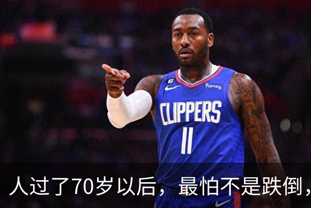 人过了70岁以后，最怕不是跌倒，下面7大危险变化，大多人没发现