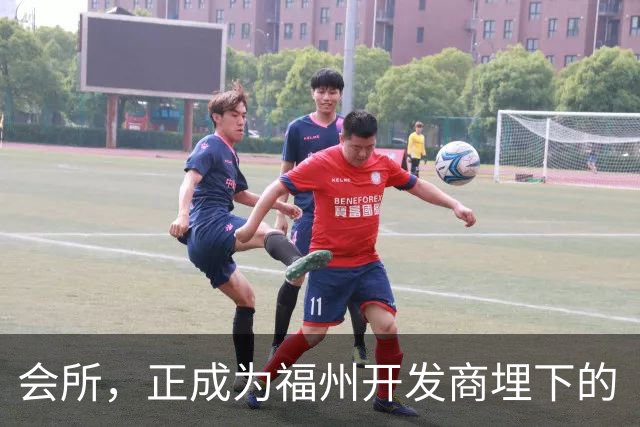 会所，正成为福州开发商埋下的“雷”？