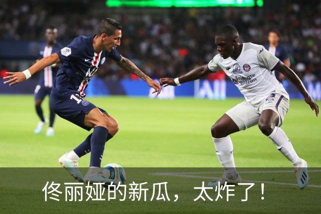 佟丽娅的新瓜，太炸了！