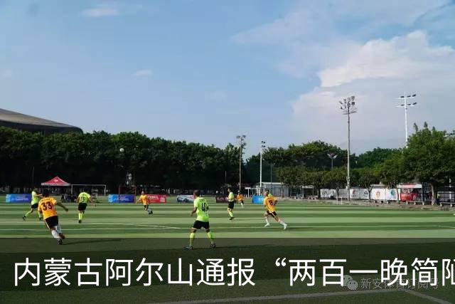 内蒙古阿尔山通报“两百一晚简陋大酒店”：系当地居民用自家房屋接待随团司机