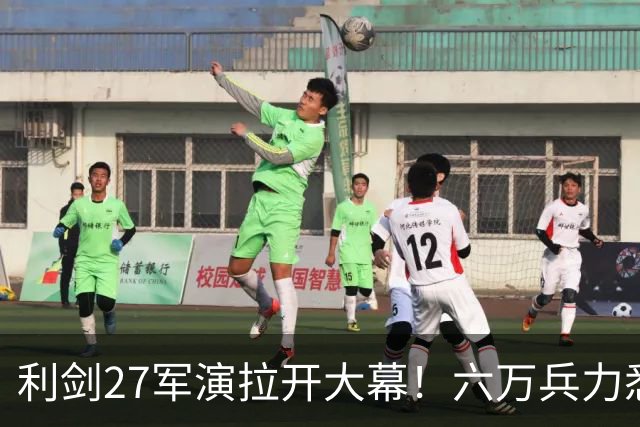 利剑27军演拉开大幕！六万兵力悉数登场，大量新式导弹投入演练