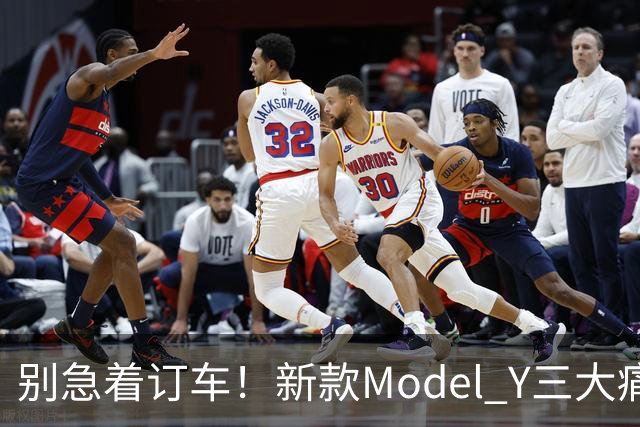 别急着订车！新款Model Y三大痛点真改善了吗？看完再决定