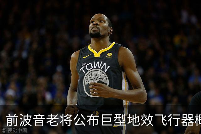 前波音老将公布巨型地效飞行器概念图：飞船长793米 一次可载5万名乘客