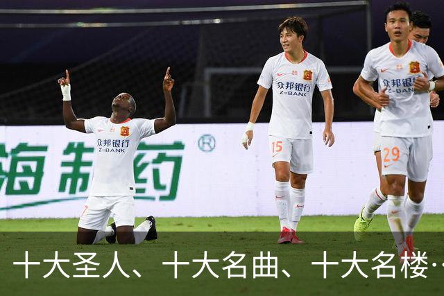 十大圣人、十大名曲、十大名楼……最全中国文史常识