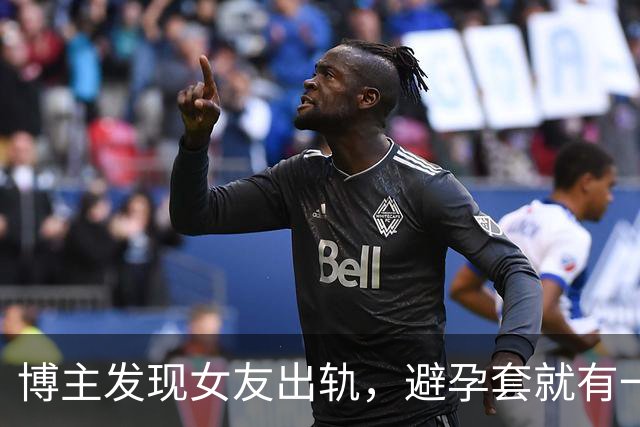 博主发现女友出轨，避孕套就有一箱子，还和30多个男人拍了亲密照