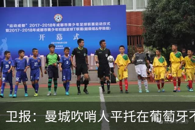 卫报：曼城吹哨人平托在葡萄牙不再受保护证人保护
