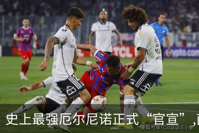 史上最强厄尔尼诺正式“官宣”,南方这个冬天,可能比你想的更折腾
