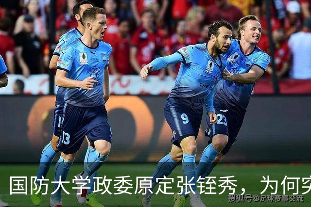 国防大学政委原定张铚秀，为何突然换成李德生？