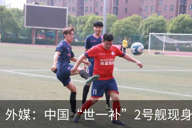 外媒：中国“世一补”2号舰现身，近防武器得到史诗级加强
