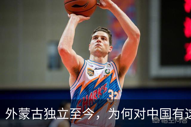 外蒙古独立至今，为何对中国有这么深的“偏见”？背后真相很沉重