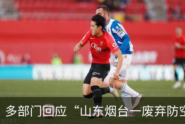 多部门回应“山东烟台一废弃防空洞现大量医用瓶”：已关注并到场