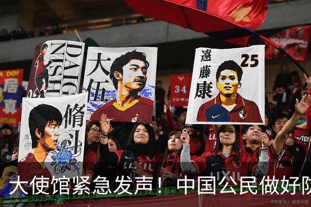 大使馆紧急发声！中国公民做好防范，确诊病例超，8000，例，无特效药
