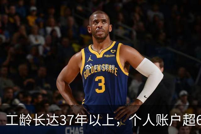 工龄长达37年以上，个人账户超60万，女性55岁退休，北京退休能拿多少钱？