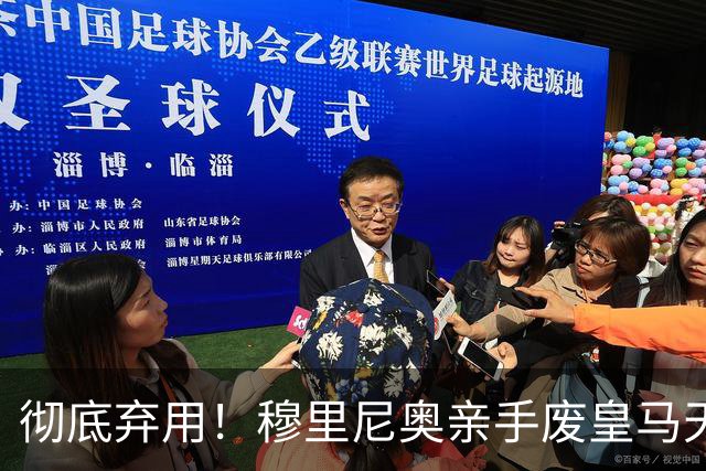 彻底弃用！穆里尼奥亲手废皇马天才！欧洲豪门趁乱抄底