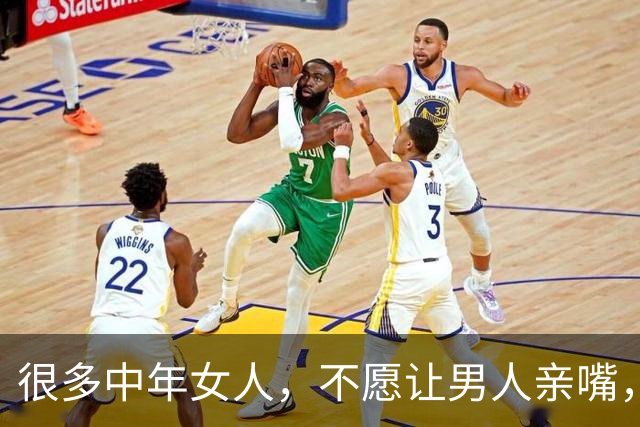 很多中年女人，不愿让男人亲嘴，不是不爱，是另有原因