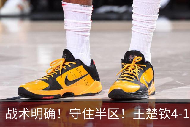 战术明确！守住半区！王楚钦4-1阿拉米扬晋级亚运会男单决赛！