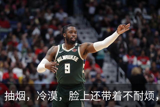 抽烟，冷漠，脸上还带着不耐烦，白车司机根本不觉得自己有错