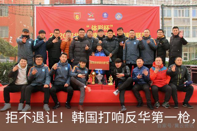 拒不退让！韩国打响反华第一枪，通告全球，妄想掐断中方退路？