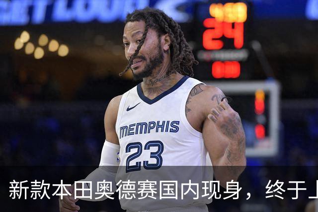 新款本田奥德赛国内现身，终于上冰箱彩电大沙发了！