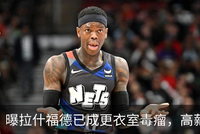 曝拉什福德已成更衣室毒瘤，高薪低能惹怒曼联队友！库尼亚不满卡里克用人