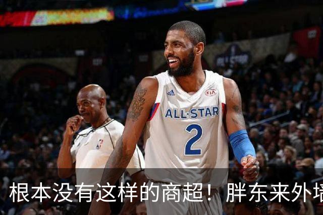 根本没有这样的商超！胖东来外墙不做任何广告，大屏只放新闻，网友：高级审美的尽头是极简