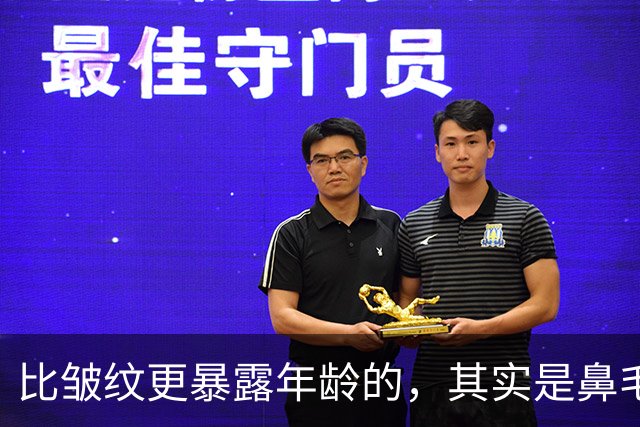 比皱纹更暴露年龄的，其实是鼻毛和体毛