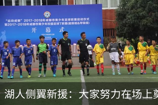 湖人侧翼新援：大家努力在场上奠定基调，我们正在打造球队文化