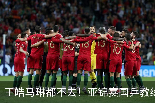 王皓马琳都不去！亚锦赛国乒教练减配，秦志戬独挑大梁，前景堪忧