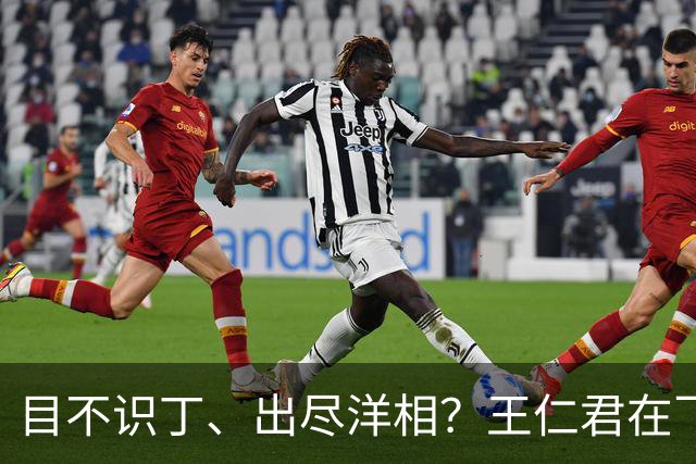 目不识丁、出尽洋相？王仁君在飞天奖的发言，给内娱明星上了一课