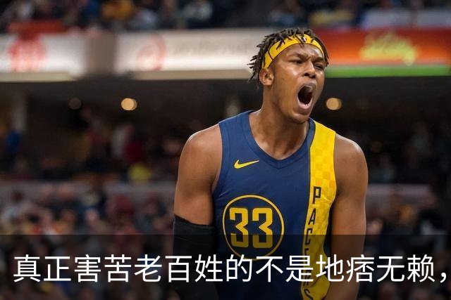 真正害苦老百姓的不是地痞无赖，而是吃透规则的精英人群