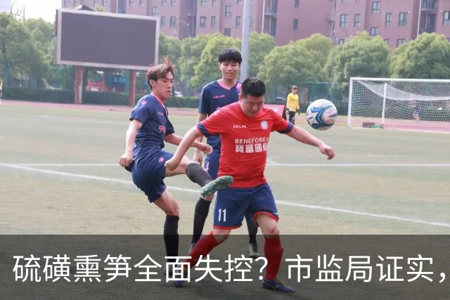 硫磺熏笋全面失控？市监局证实，毒性高达上百倍，已发往全国多地
