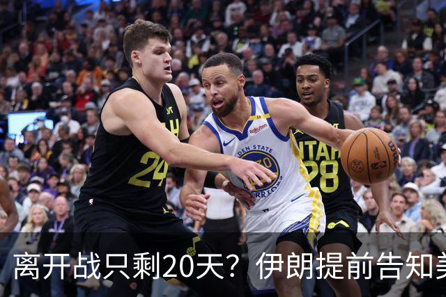 离开战只剩20天？伊朗提前告知美国，再开打美至少损失2万亿