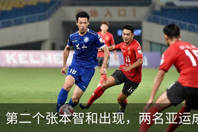 第二个张本智和出现，两名亚运成员会后拒绝回国，执意留日求庇护