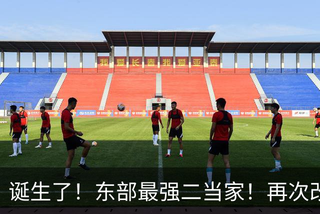 诞生了！东部最强二当家！再次改变NBA争冠格局
