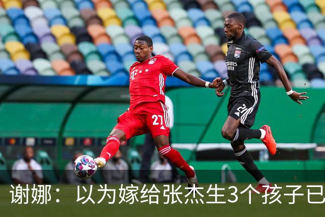 谢娜：以为嫁给张杰生3个孩子已够幸福，没成想，如今幸福又升级