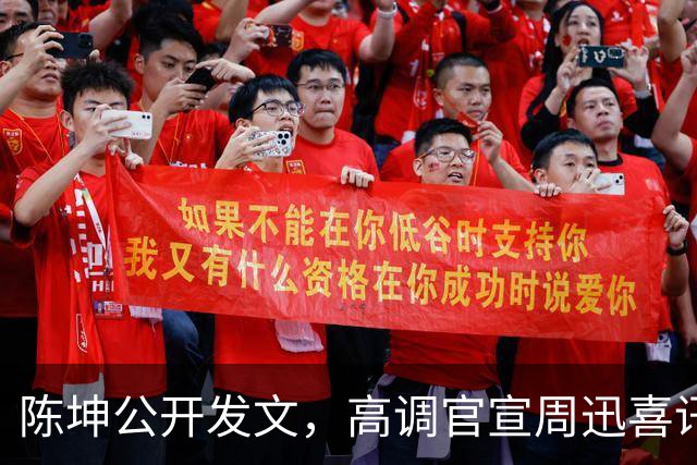 陈坤公开发文，高调官宣周迅喜讯，两人领证结婚传闻早水落石出