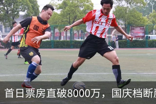 首日票房直破8000万，国庆档断崖领跑，陈思诚把悬疑片大门踹烂了