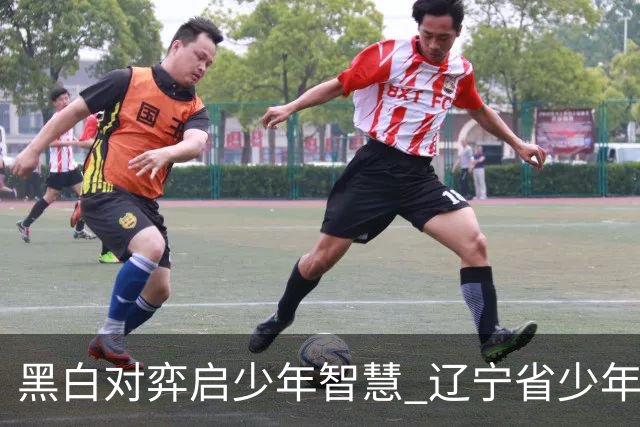 黑白对弈启少年智慧 辽宁省少年围棋锦标赛在沈阳开赛