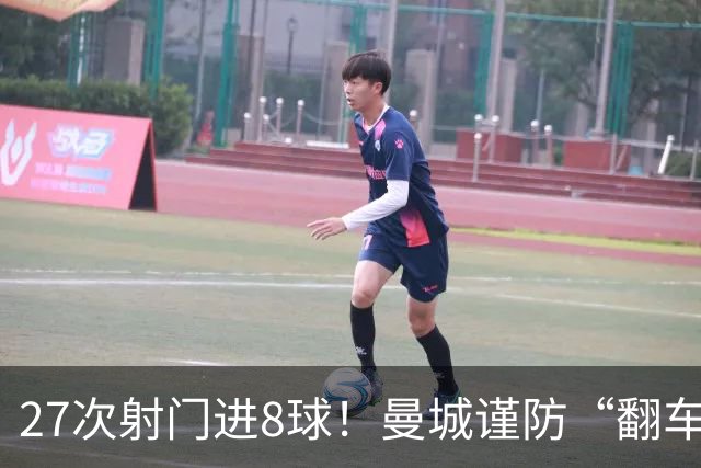 27次射门进8球！曼城谨防“翻车”？哈兰德或伤停，另有4人受伤