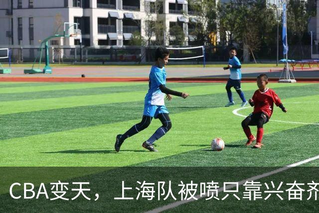 CBA变天，上海队被喷只靠兴奋剂赢球，北京队赢58分太过分