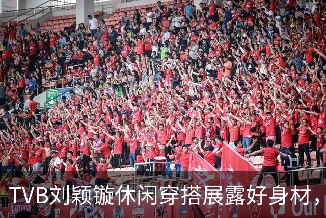 TVB刘颖镟休闲穿搭展露好身材，暂无剧集开拍，转战商界创个人品牌