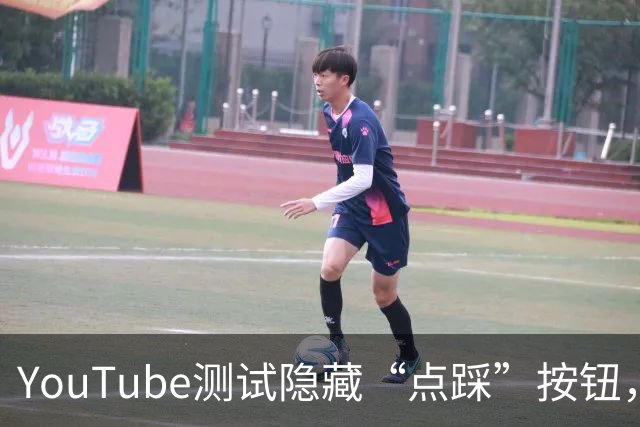 YouTube测试隐藏“点踩”按钮，引发用户强烈不满